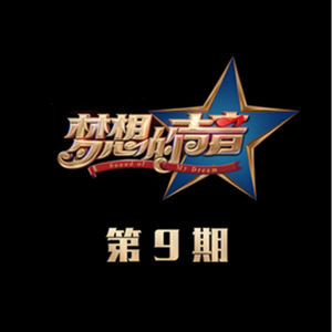 COS❌开腿让我爽了一夜动漫
