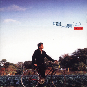 COS❌开腿让我爽了一夜动漫
