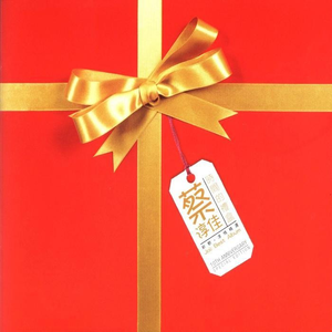 COS❌开腿让我爽了一夜动漫
