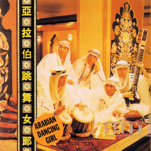 COS❌开腿让我爽了一夜动漫
