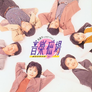 COS❌开腿让我爽了一夜动漫
