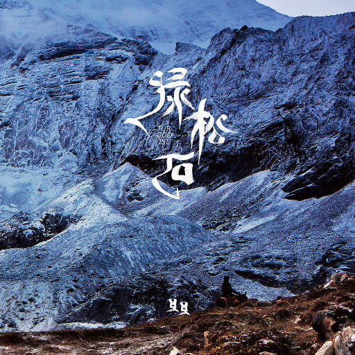 COS❌开腿让我爽了一夜动漫
