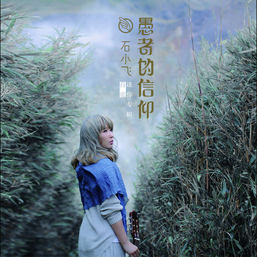 COS❌开腿让我爽了一夜动漫
