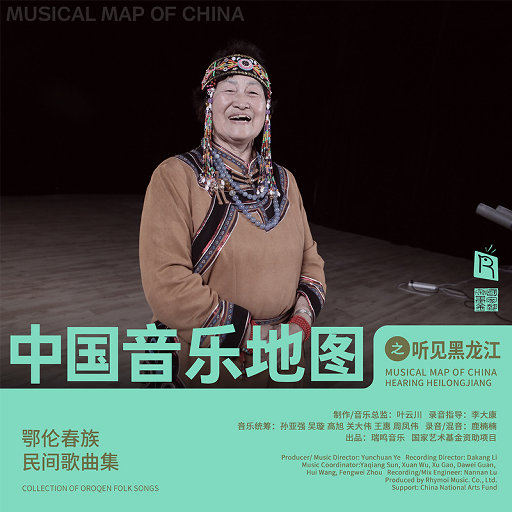 COS❌开腿让我爽了一夜动漫
